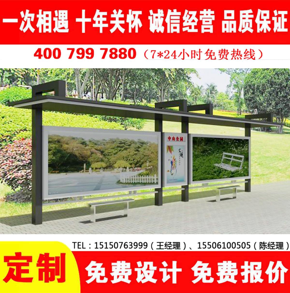 城鄉免费看片污网站