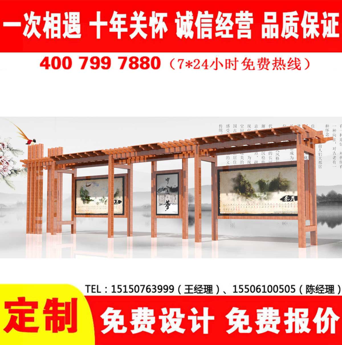 免费看片污网站公交站台